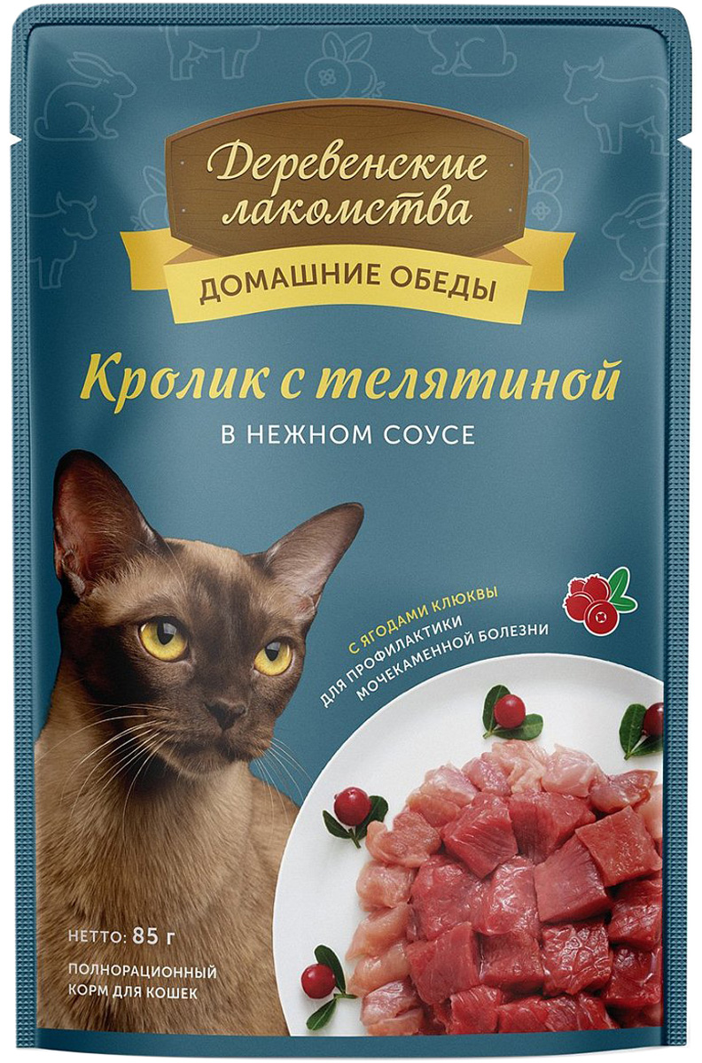 

деревенские лакомства домашние обеды для взрослых кошек для профилактики мочекаменной болезни с кроликом и телятиной в соусе (85 гр)