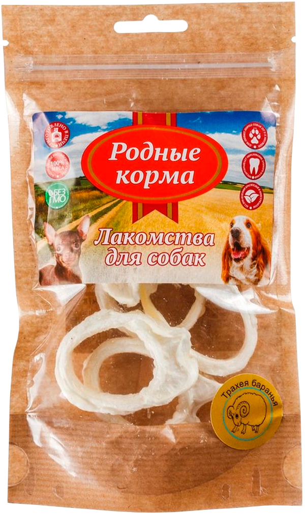 

Лакомство родные корма для собак трахея баранья колечки светлые сушеные в дровяной печи 30 гр (1 шт)