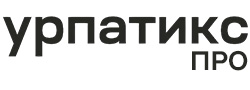 УРПАТИКС ПРО