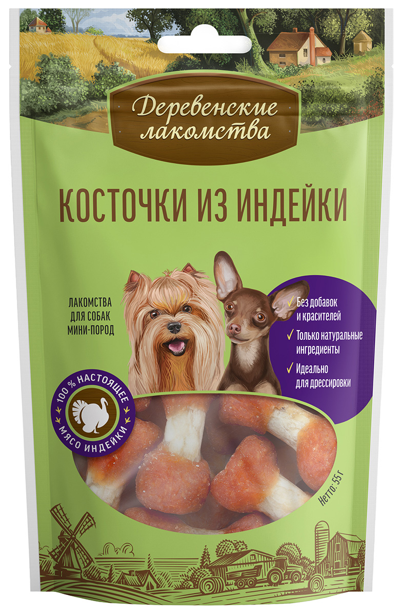 

Лакомства деревенские для собак маленьких пород косточки с индейкой (55 гр х 10 шт)