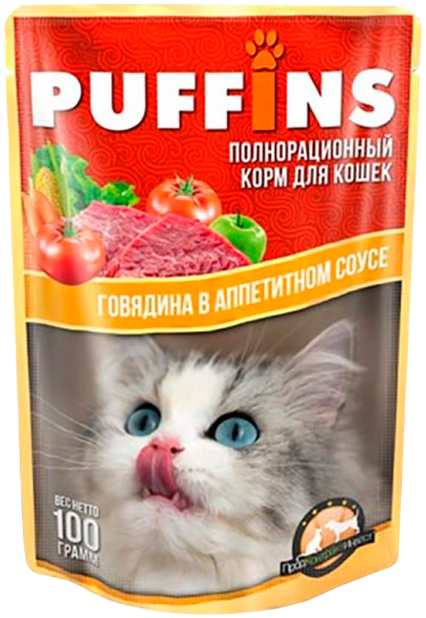 

Puffins для взрослых кошек с говядиной в аппетитном соусе (100 гр)