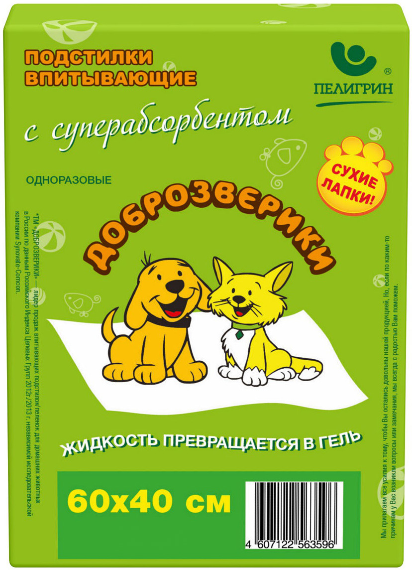 

доброзверики сухие лапки пеленки впитывающие для животных с суперабсорбентом 60 х 40 см (30 шт)