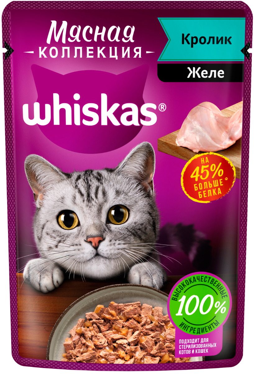 

Whiskas мясная коллекция для взрослых кошек с кроликом в желе (75 гр х 28 шт)