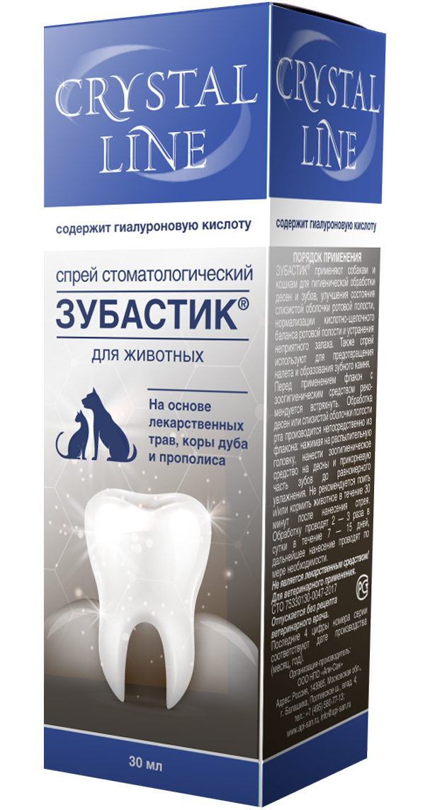 

Crystal Line зубастик спрей стоматологический Apicenna (30 мл)
