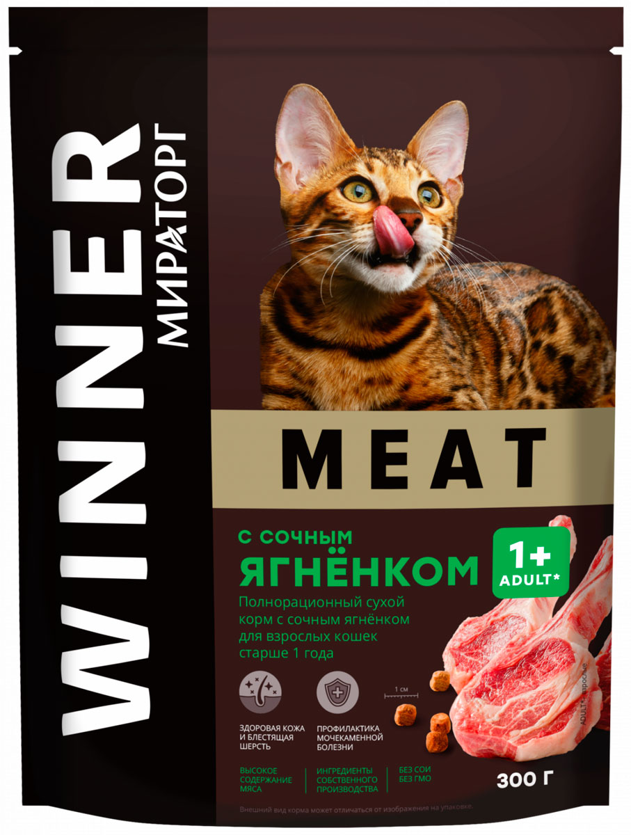 

Winner Meat для взрослых кошек с сочным ягненком (0,3 кг)