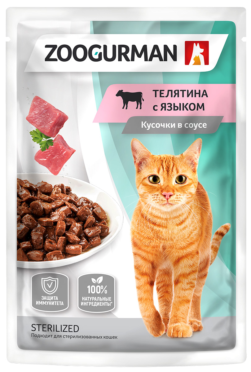 

Zoogurman для взрослых кошек с телятиной и языком в соусе (85 гр х 30 шт)