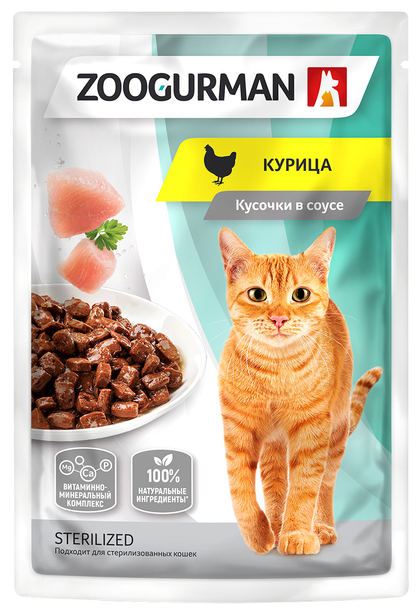 

Zoogurman для взрослых кошек с курицей в соусе (85 гр)