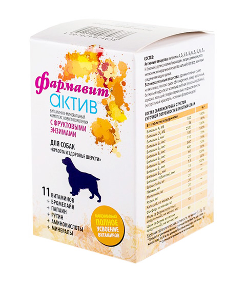 фармавит актив красота и здоровье шерсти витаминно-минеральный комплекс для собак (120 таблеток)