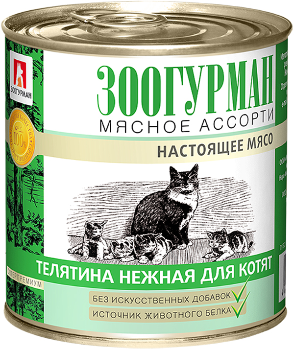 

зоогурман мясное ассорти для котят с телятиной нежной (100 гр х 24 шт)