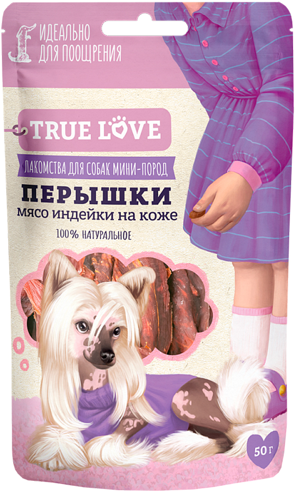 Лакомство Green Qzin True Love для собак маленьких пород перышки из мяса индейки на коже 50 гр (1 шт)