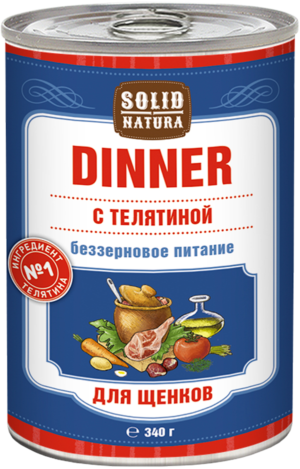 

Solid Natura Dinner беззерновые для щенков с телятиной (340 гр)