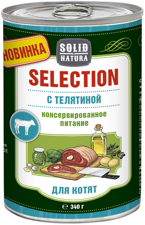 

Solid Natura Selection для котят с телятиной (340 гр)