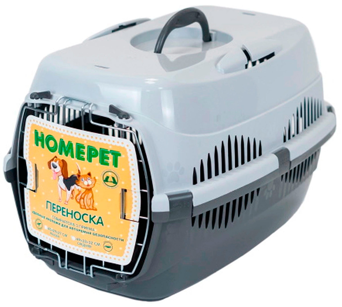 

Переноска для животных Homepet серая средняя 49 х 33 х 32 см (1 шт)