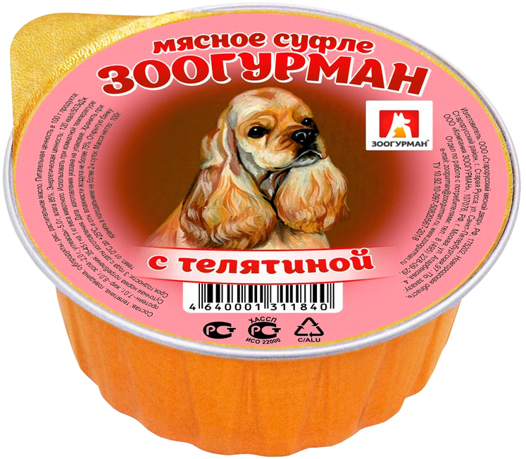 

зоогурман мясное суфле для взрослых собак с телятиной (100 гр х 20 шт)