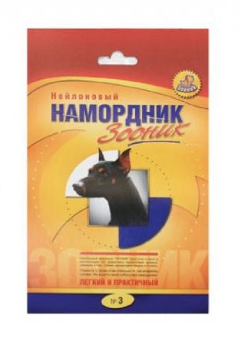 

зооник намордник нейлоновый № 3 (1 шт)