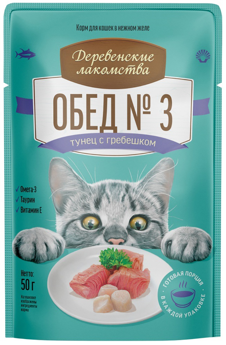 

деревенские лакомства обед № 3 для взрослых кошек с тунцом и гребешком в желе 50 гр (50 гр)