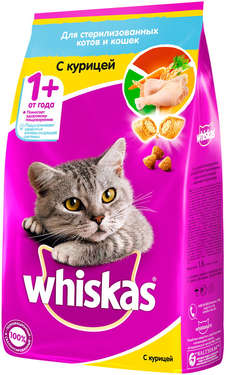 

Whiskas для взрослых кастрированных котов и стерилизованных кошек с курицей (0,35 кг)