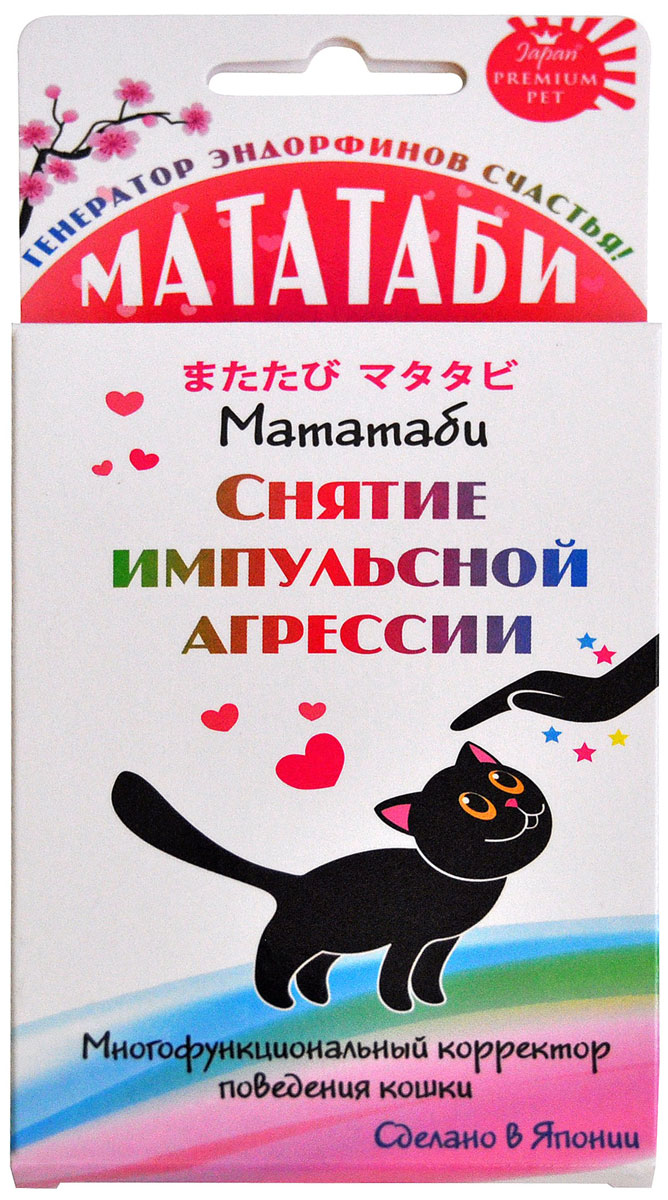 

Мататаби Premium Pet Japan для снятия импульсной агрессии кошек (1 шт)