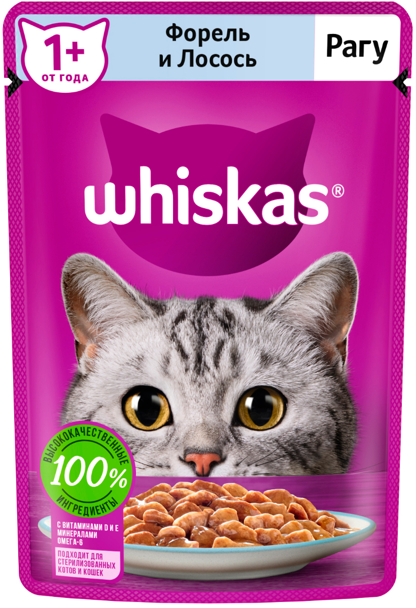 

Whiskas для взрослых кошек рагу с форелью и лососем (75 гр)