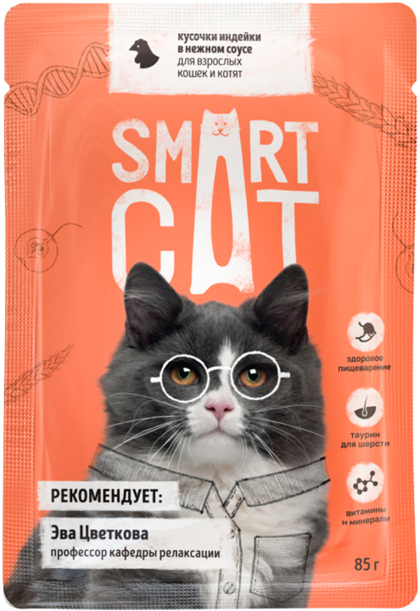 

Smart Cat для кошек и котят с кусочками индейки в соусе (85 гр)