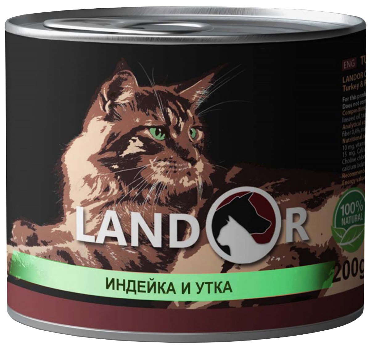 

Landor Kitten Turkey & Duck для котят с индейкой и уткой 200 гр (200 гр х 6 шт)