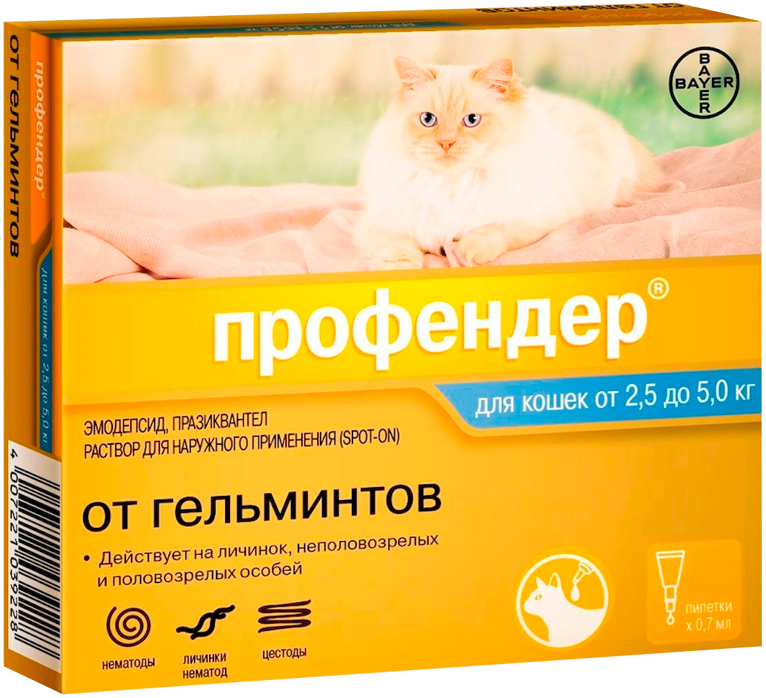 

профендер антигельминтик для кошек весом от 2,5 до 5 кг (1 уп)