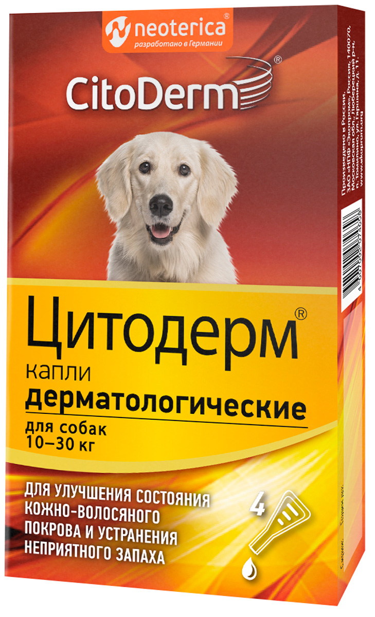 

цитодерм капли дерматологические для собак весом от 10 до 30 кг уп. 4 пипетки (1 шт)