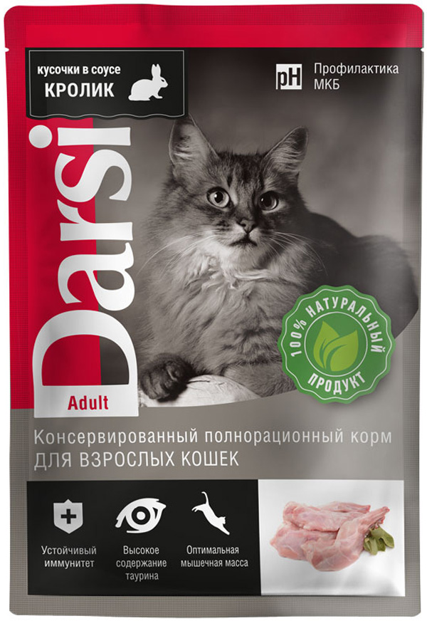 

Darsi Adult Cat для взрослых кошек с кроликом в соусе (85 гр х 32 шт)