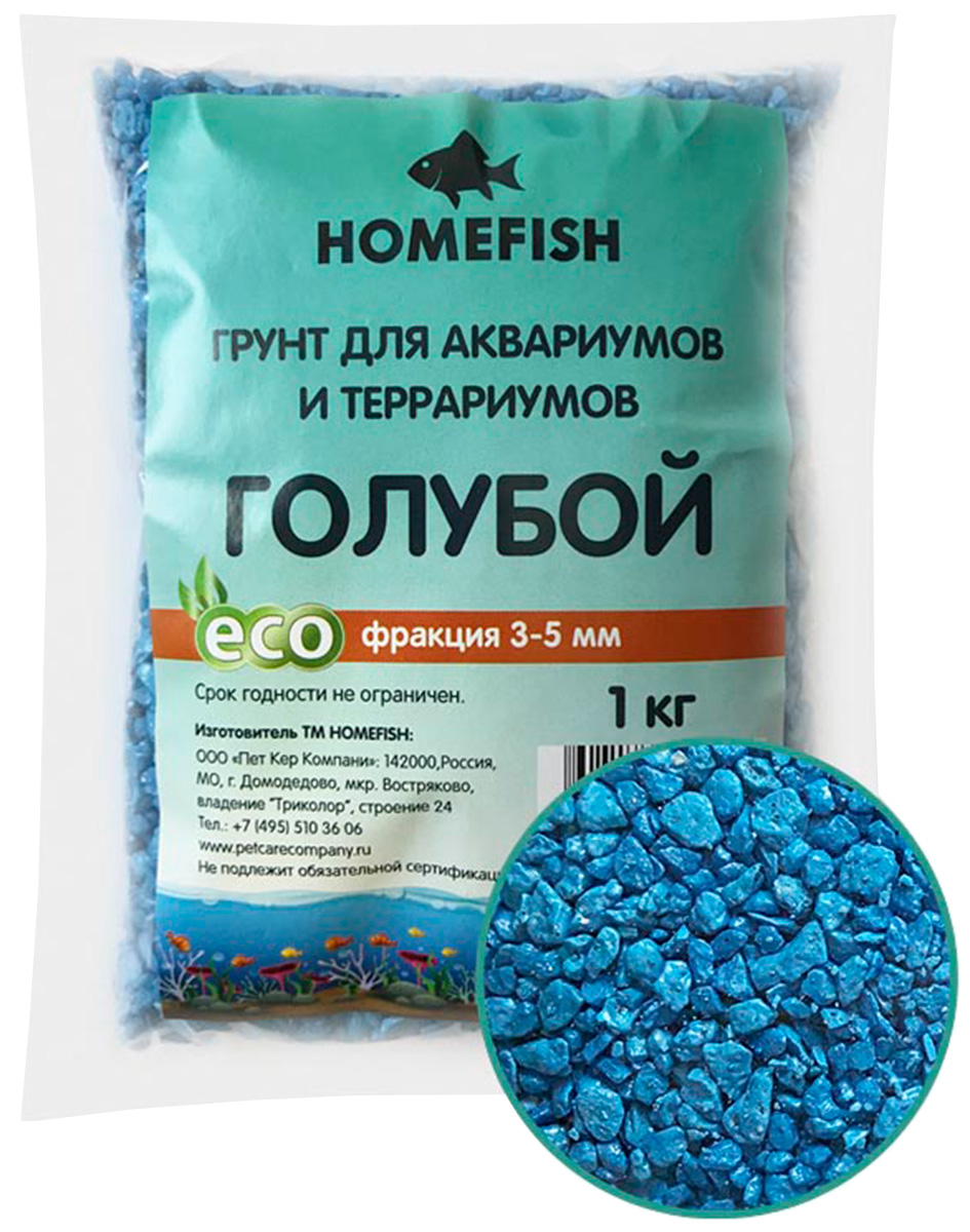 

Грунт для аквариума Homefish голубой 3 - 5 мм 1 кг (1 шт)