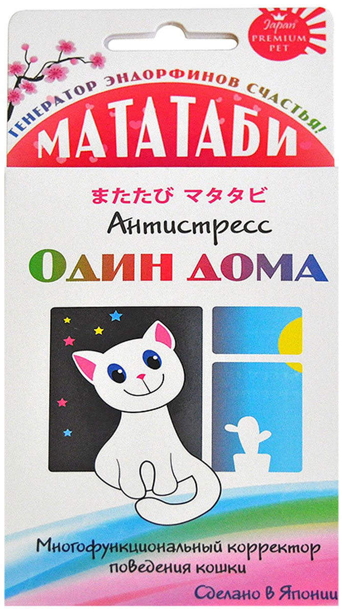 

Мататаби Premium Pet Japan Один дома для снятия стресса у кошек (1 шт)