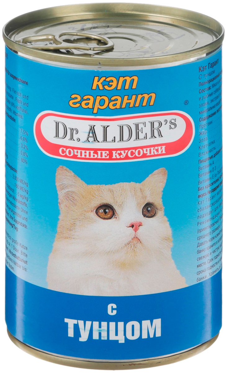 

Dr. Alder's Cat Garant для взрослых кошек с тунцом в соусе (415 гр)