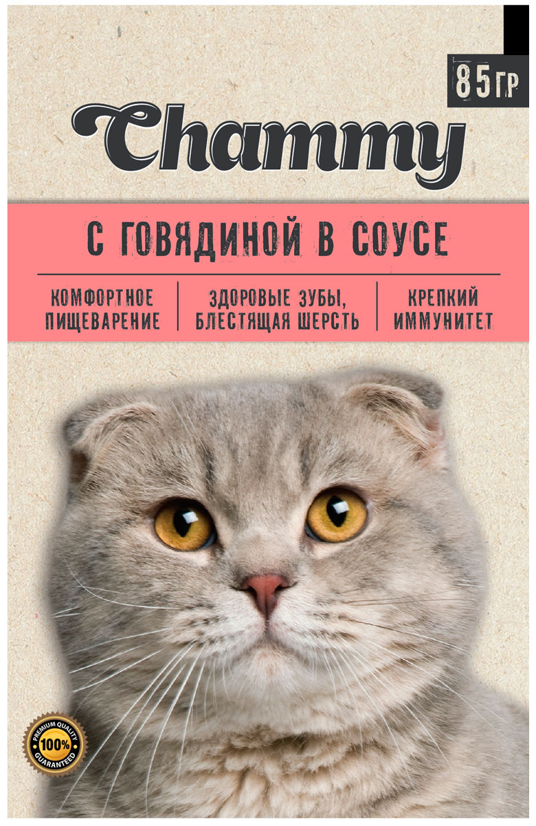 

Chammy для взрослых кошек с говядиной в соусе 47011020 (85 гр х 25 шт)