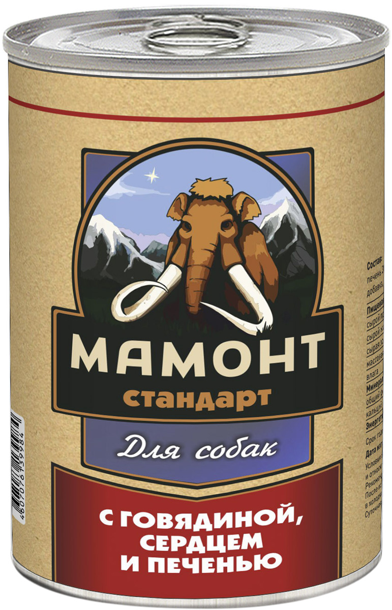 

мамонт стандарт для взрослых собак с говядиной, сердцем и печенью (970 гр)