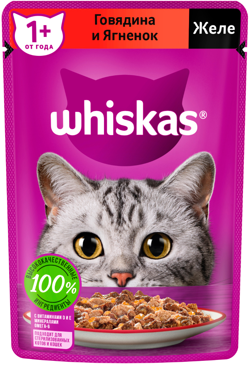 

Whiskas для взрослых кошек с говядиной и ягненком в желе (75 гр)