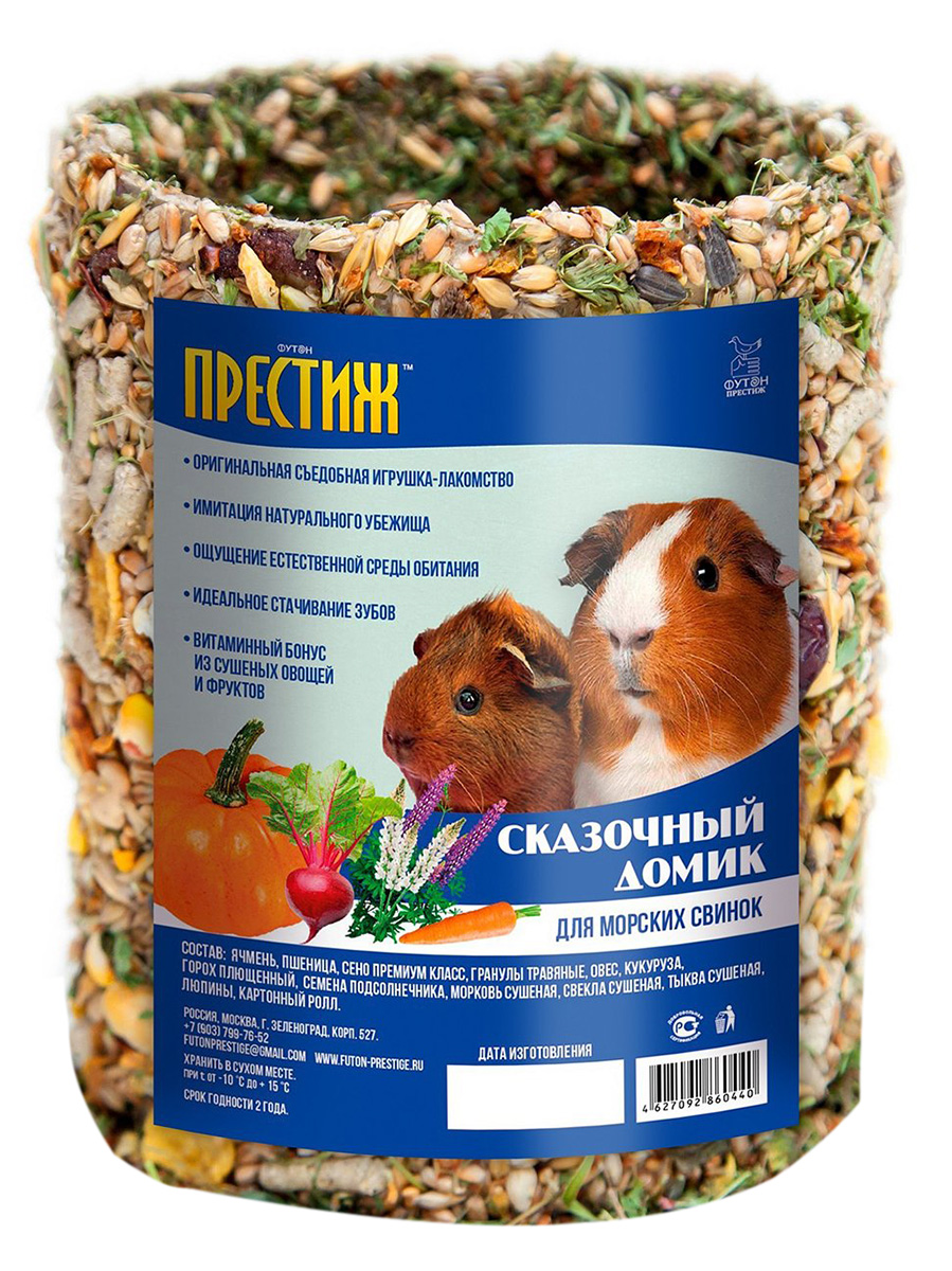 

престиж сказочный домик лакомство для морских свинок (1 шт)