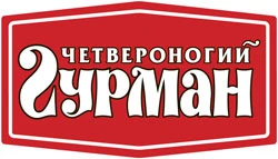 ЧЕТВЕРОНОГИЙ ГУРМАН