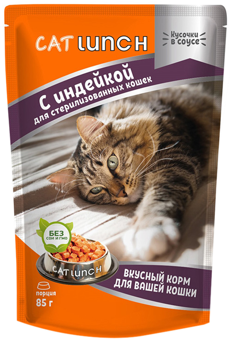 

Cat Lunch для взрослых кастрированных котов и стерилизованных кошек с индейкой в соусе (85 гр)