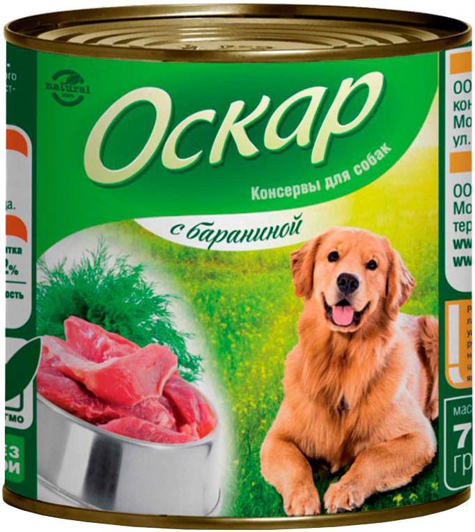 

оскар для собак с бараниной (750 гр х 9 шт)