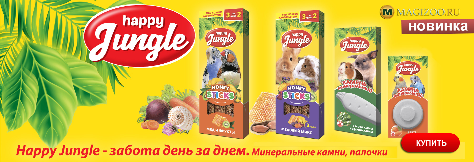 Отзывы О Работодателе Интернет Магазин Magizoo Ru