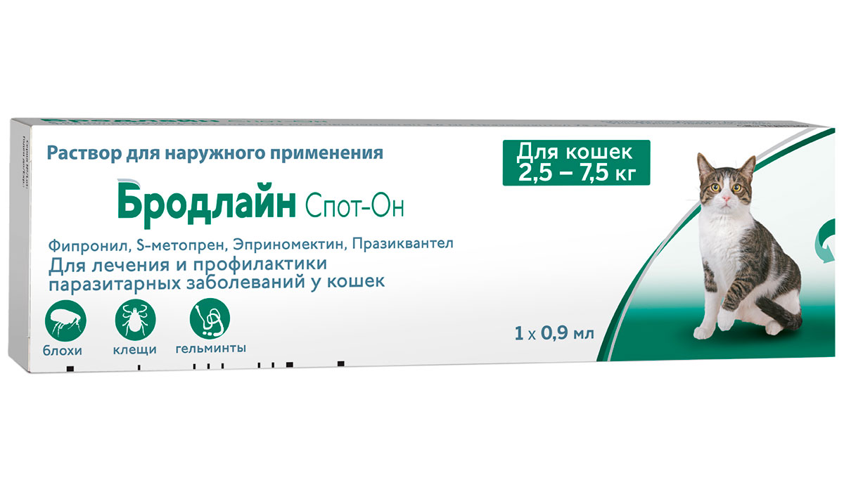 

бродлайн спот-он L капли для кошек весом от 2,5 до 7,5 кг против внутренних и внешних паразитов (0,9 мл)