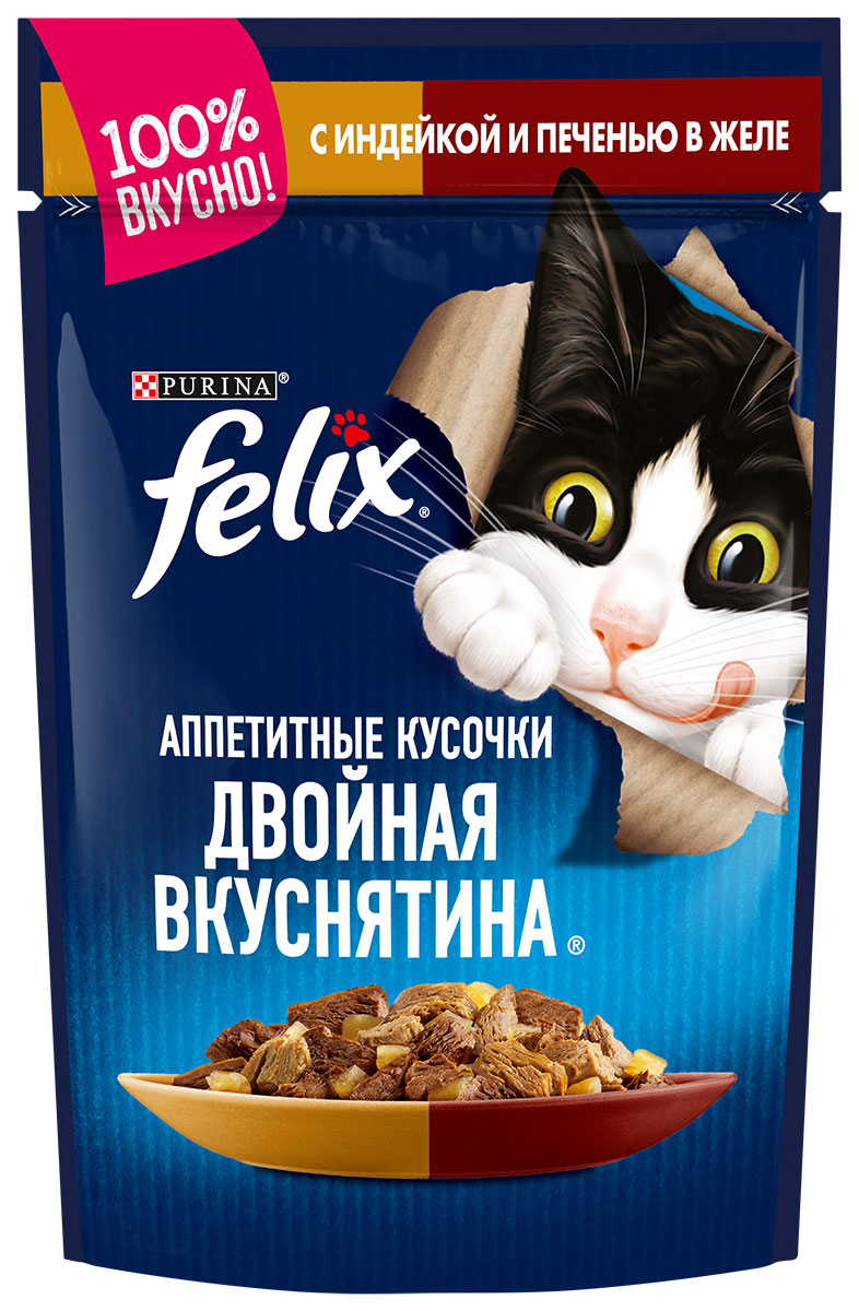 

Felix двойная вкуснятина для взрослых кошек с индейкой и печенью в желе (85 гр)