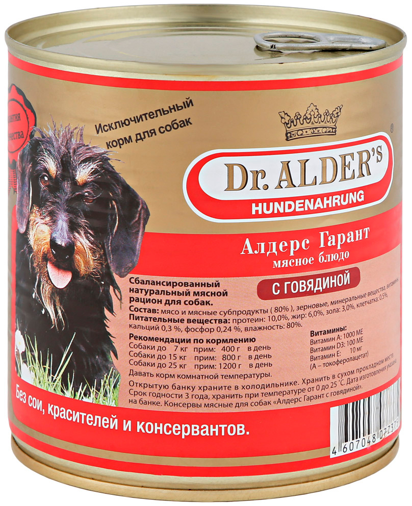 

Dr. Alder's Garant для взрослых собак рубленое мясо с говядиной (750 гр)