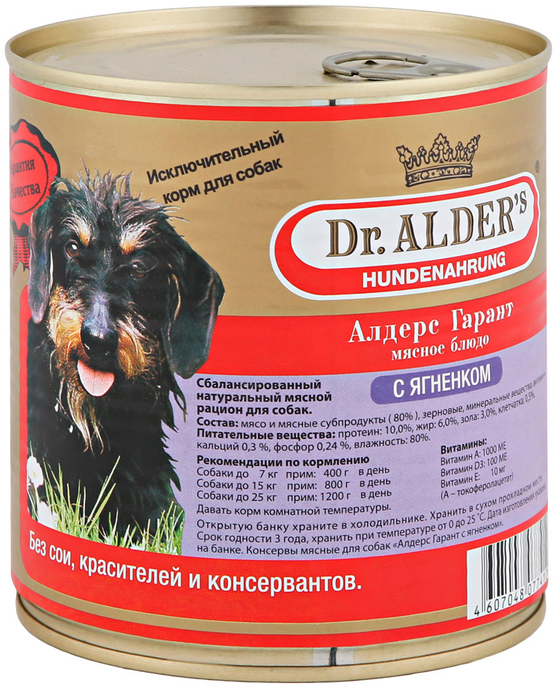 

Dr. Alder's Garant для взрослых собак рубленое мясо с ягненком (750 гр)