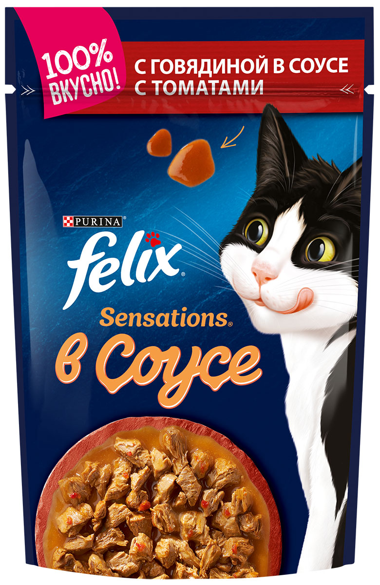 

Felix Sensations для взрослых кошек с говядиной в соусе с томатами (85 гр)