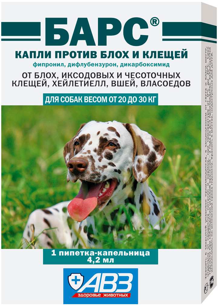 

барс – капли для собак весом от 20 до 30 кг против блох и клещей уп. 1 пипетка авз (1 шт)