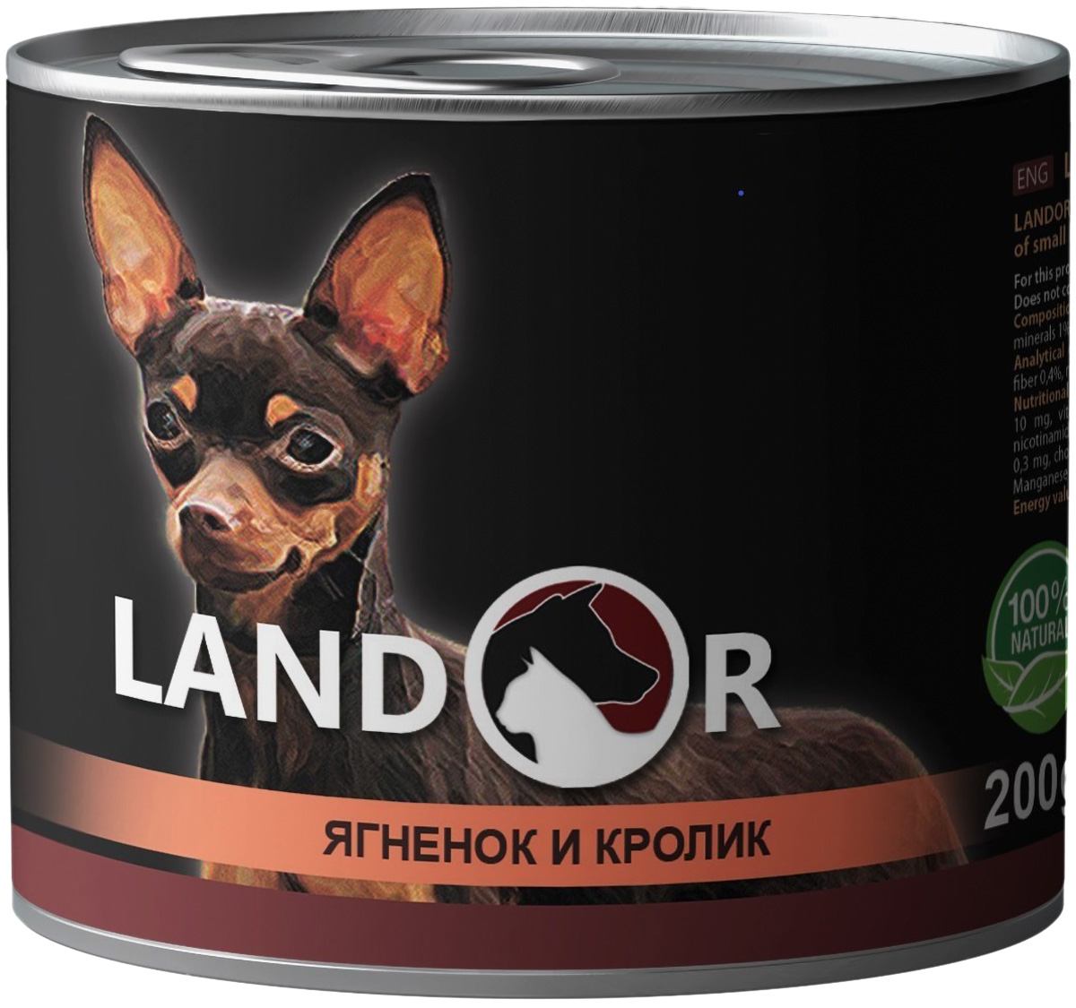 Корм ландор для собак. Ландор консервы для собак. Влажный корм Landor для собак. Корм Ландор для собак мелких пород. Корм для собак Landor для щенков.