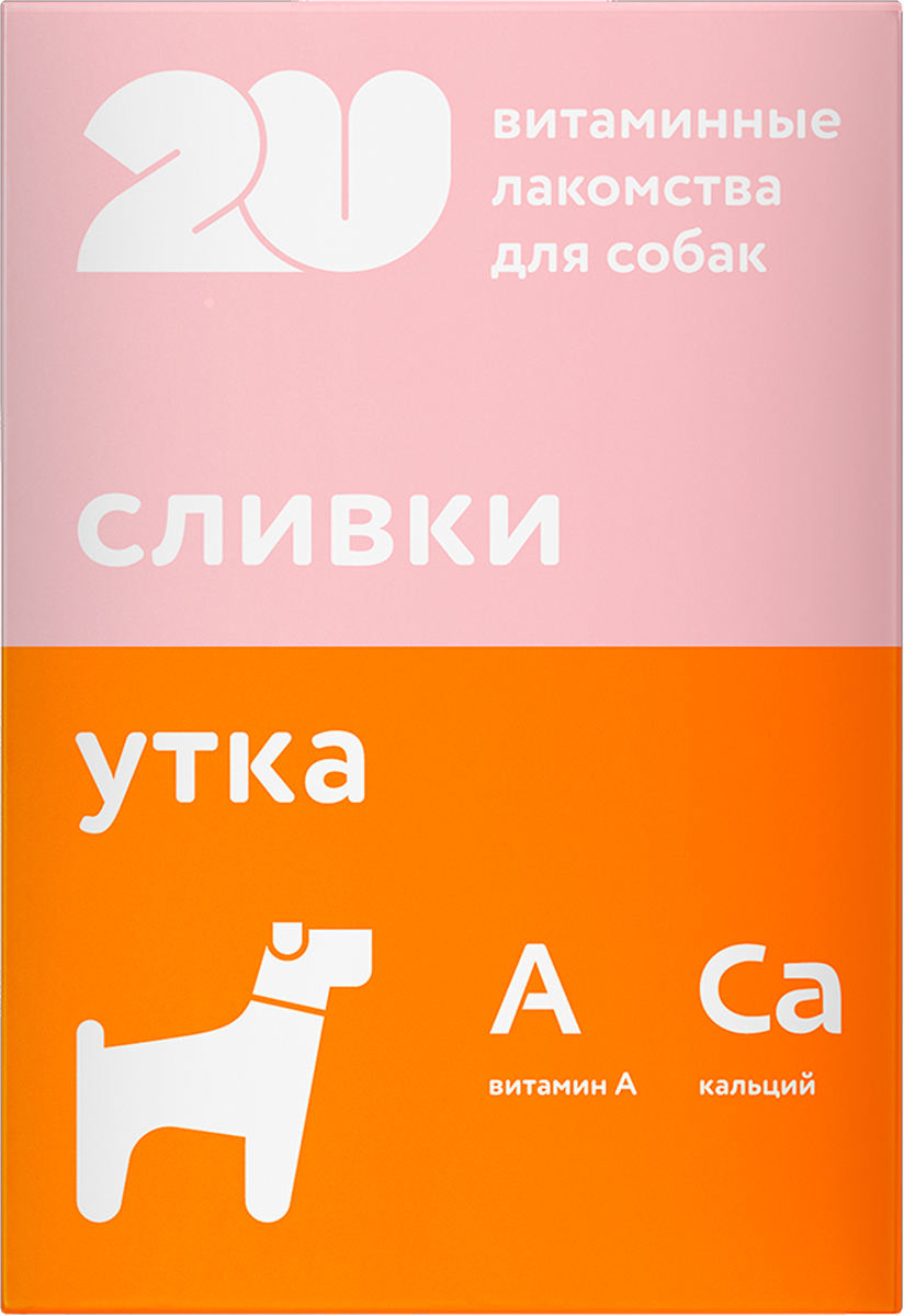 

Лакомство 2u витаминное для собак для зубов и костей с уткой и сливками 60 таблеток (1 шт)