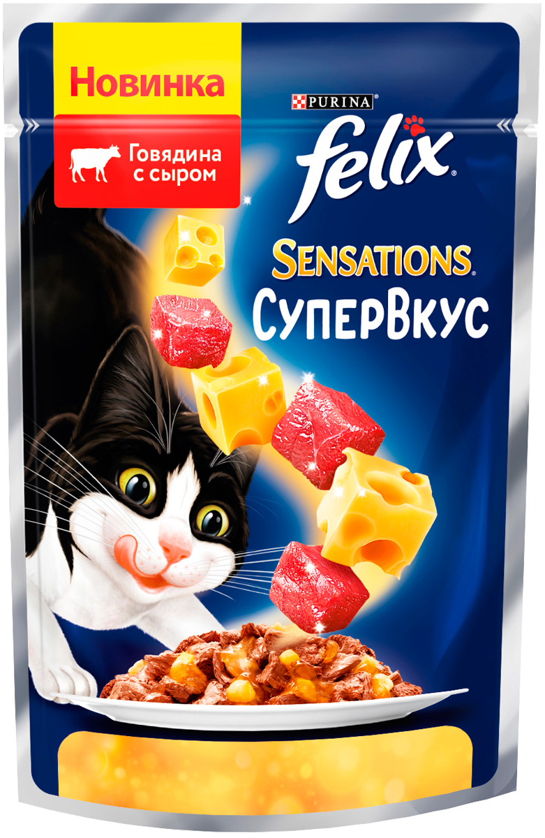 

Felix Sensations супервкус для взрослых кошек с говядиной и сыром в желе (75 гр х 24 шт)