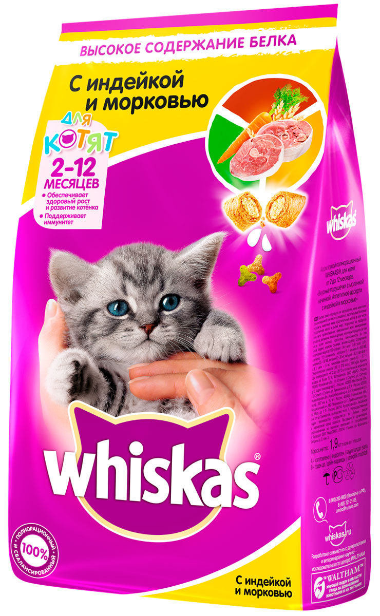 

Whiskas для котят с индейкой и морковью с молоком (0,35 кг)
