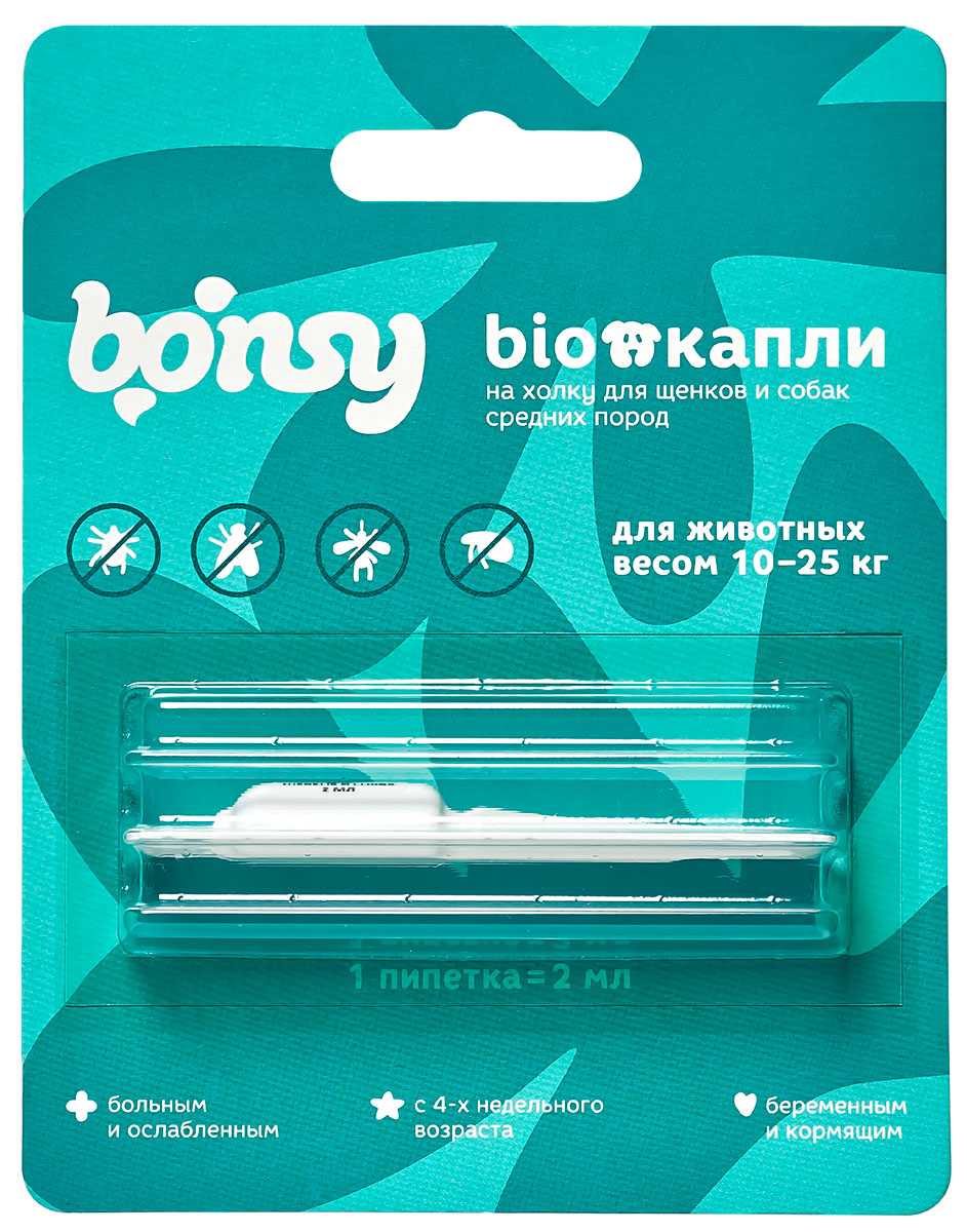 

Bonsy BIOкапли для собак и щенков весом от 10 до 25 кг против клещей, блох, вшей, власоедов 1 пипетка 2 мл (1 шт)